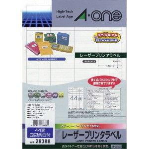 エーワン（A-one） ラベルシール[レーザープリンタ] A4 44面 四辺余白