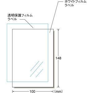 エーワン 手作りステッカー 下地が透けないタイプ 1面 はがきサイズ 2セット A one 29425 返品種別A｜joshin｜02