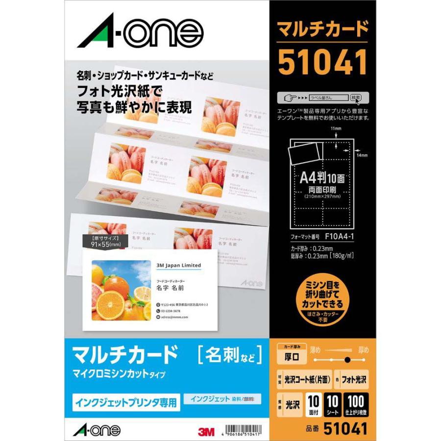 ジョーカーズ　ハイレート Amazon.co.jp: エーワン 名刺 マルチカード フォト光沢紙 100枚