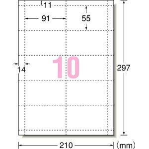 aページ エーワン マルチカード 各種プリンタ兼用紙 A4判 10面 500シート 名刺