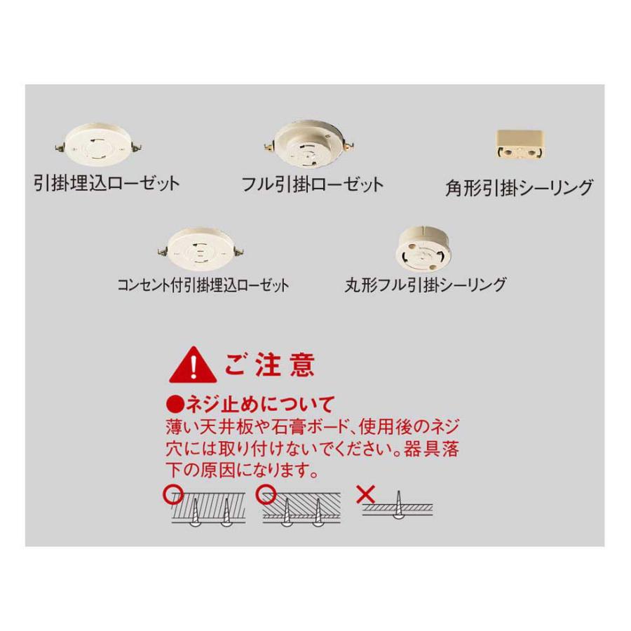 コイズミ 12畳〜14畳用 LEDシーリングライト(カチット式) KOIZUMI BH201402K 返品種別A｜joshin｜06