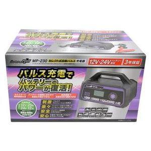 大自工業 セレクト式自動パルス充電器 12V/24Vバッテリー対応　購入特典付き 大自工業 セレクト式自動パルスバッテリー充電器12/24V対応25A