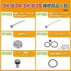 大自工業 ガソリン携行缶 ステンレス 20L Meltec SK-675 返品種別Aの画像