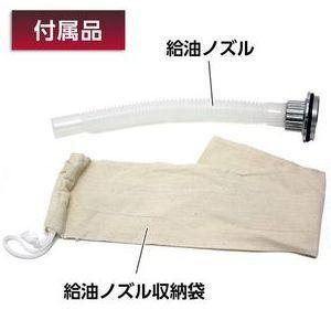 大自工業 ガソリン携行缶 ステンレス 20L Meltec SK-675 返品種別Aの画像