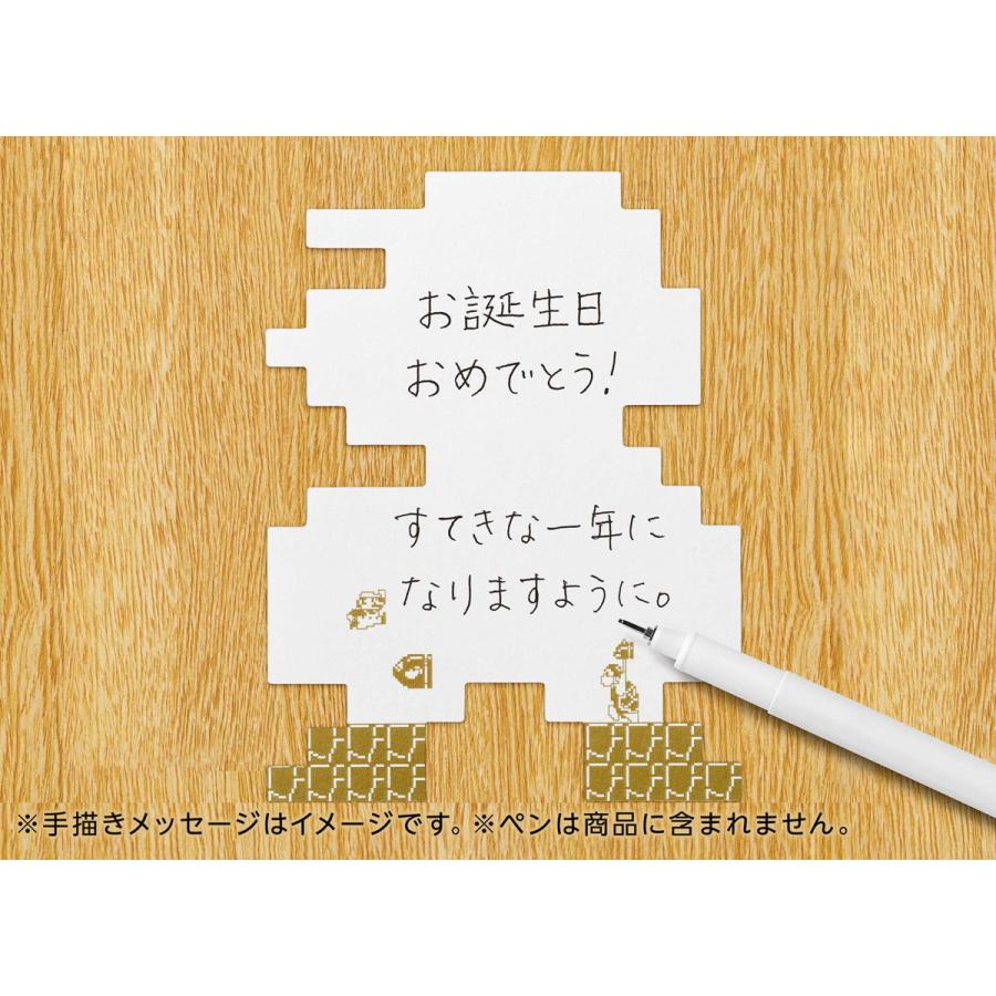 最大87 オフ 任天堂 スーパーマリオ ホーム パーティ メッセージカード 封筒 8 Bit キャラクター 返品種別b Riosmauricio Com