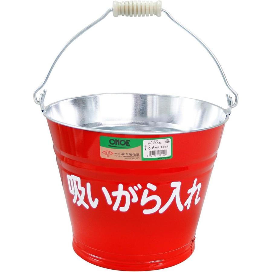 萬年 吸いがら入れ 8L 2