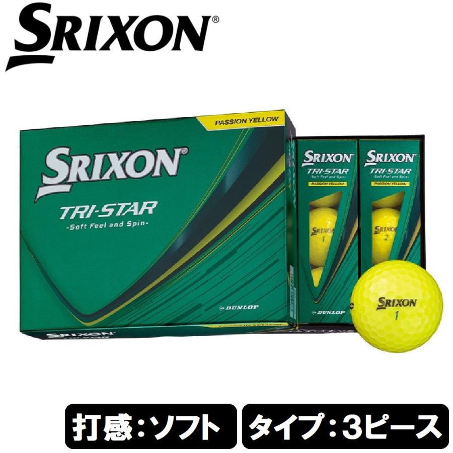 DUNLOP（ダンロップ） スリクソン スリクソン トライスター TRI-STAR 