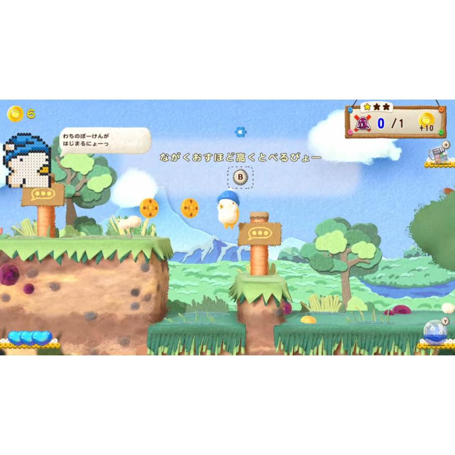 サンソフト (Switch)へべれけ2 返品種別B : Joshin web - 通販