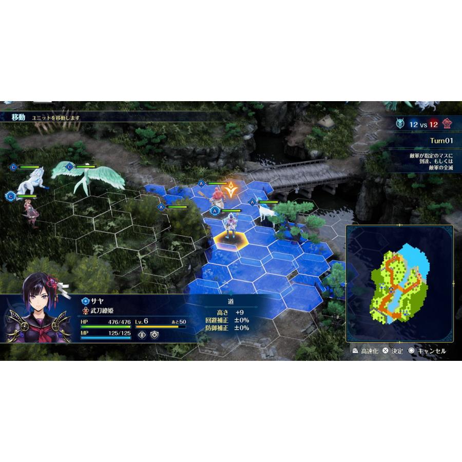 ハピネット (特典付)(PS5)ブリガンダイン アビス Limited Edition 返品種別B_2