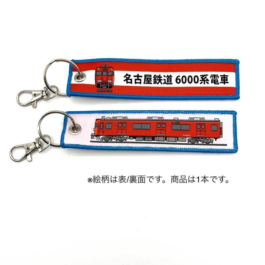 国際貿易 ししゅうタグ 名古屋鉄道 6000系電車 Kbtg 返品種別b Joshin Web 通販 Paypayモール