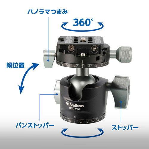 ベルボン 中型カーボン三脚 4段 カルマーニュ N543 MT Velbon CM-N543MT 返品種別Aの画像