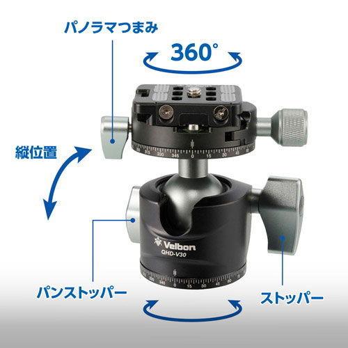 ベルボン 中型カーボン三脚 4段 カルマーニュ N543 MT Velbon CM-N543MT 返品種別A｜joshin｜05