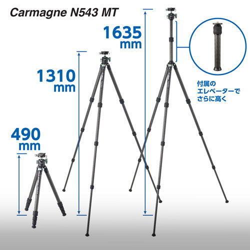 ベルボン 中型カーボン三脚 4段 カルマーニュ N543 MT Velbon CM-N543MT 返品種別Aの画像