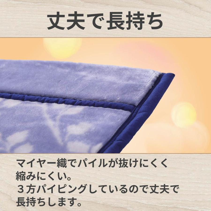 西川(Nishikawa) 西川 洗える 2枚合わせ あったかボリューム毛布(シングル・140×200cm・ベージュ) FQ03045430A10 返品種別A｜joshin｜05