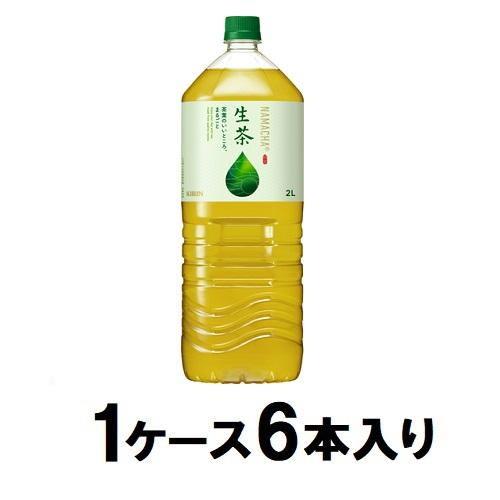 生茶 2L(1ケース6本入) キリンビバレッジ 返品種別B : Joshin web
