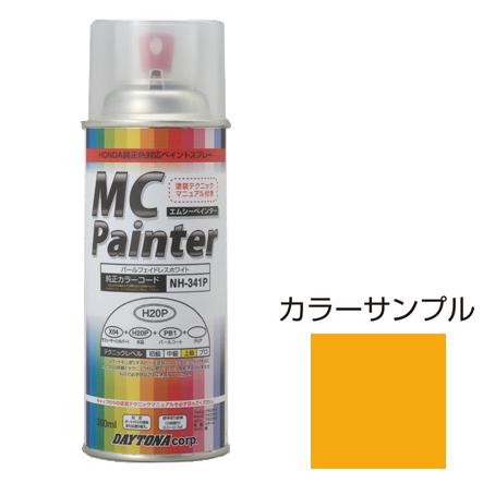 専用 DAYTONA（デイトナ） 塗装はがし剤 400ml 96350 返品種別B : Joshin