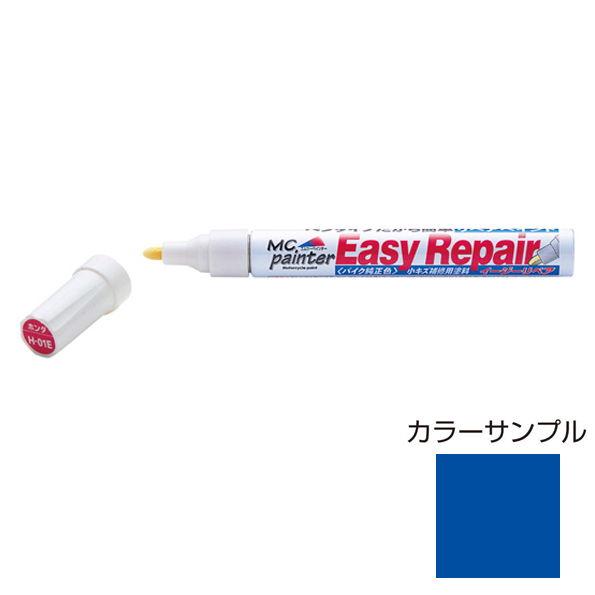 DAYTONA（デイトナ） イージーリペア 13ml (キャンディフェニックス