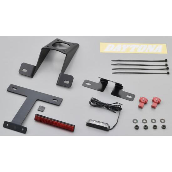DAYTONA（デイトナ） フェンダーレスキット(LEDライセンスランプ付き