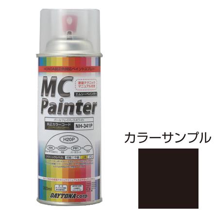 専用 DAYTONA（デイトナ） MCペインター 300ml (グラススパークルブラック