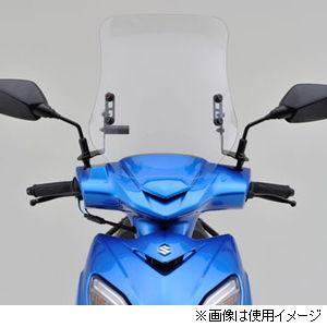 デイトナ ウインドシールドRS 車種別キット スズキSWISH(DV12B)用
