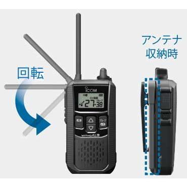 アイコム 特定小電力トランシーバー (イエロー) iCOM WITHCALL IC-4120(Y) 返品種別A｜joshin｜03