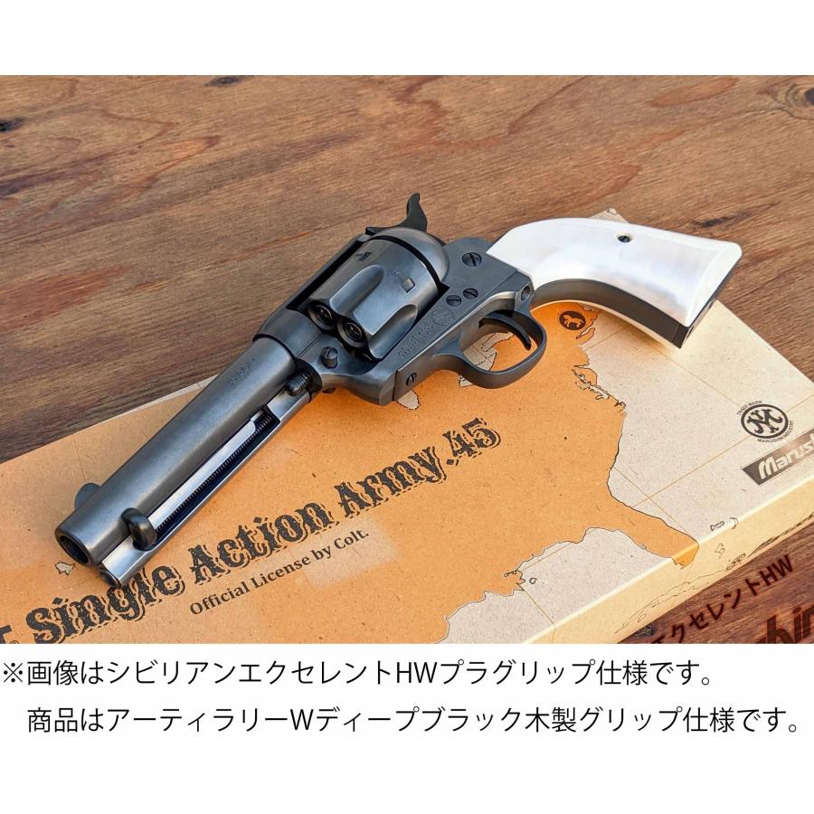 マルシン saa アーティラリー Wディープブラックモデル コルトSAA SAA