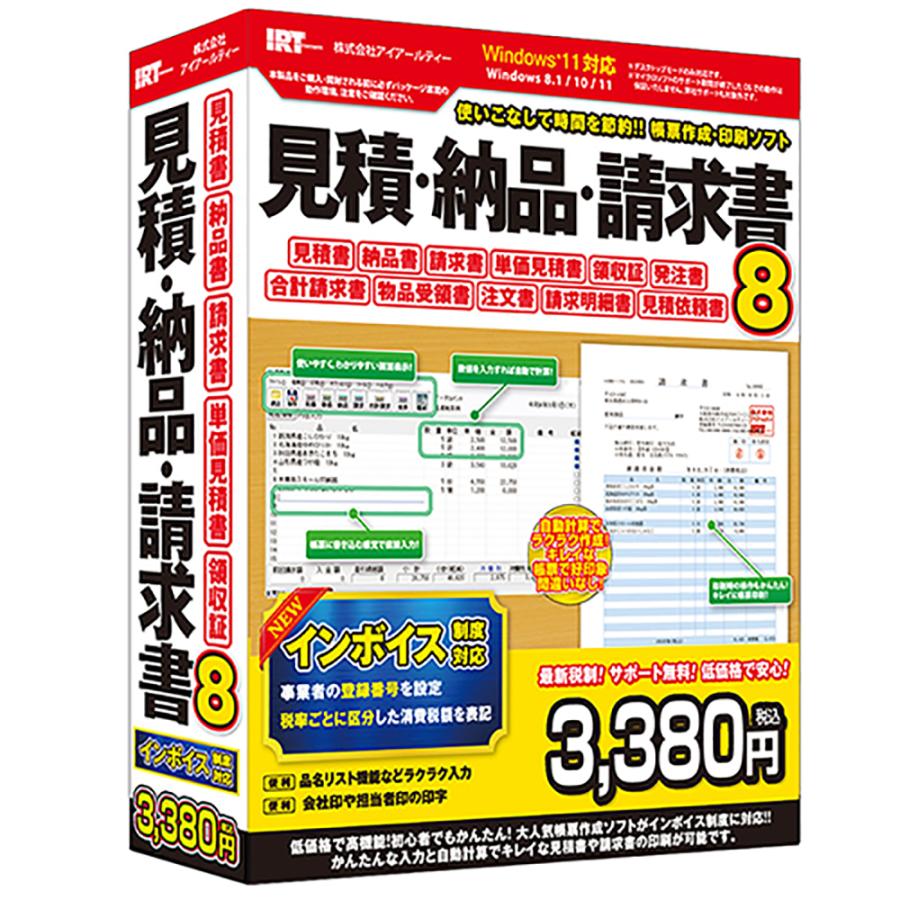 着後レビューで 送料無料 ヤマダデンキ Yahoo 店ソリマチ 販売王22販売