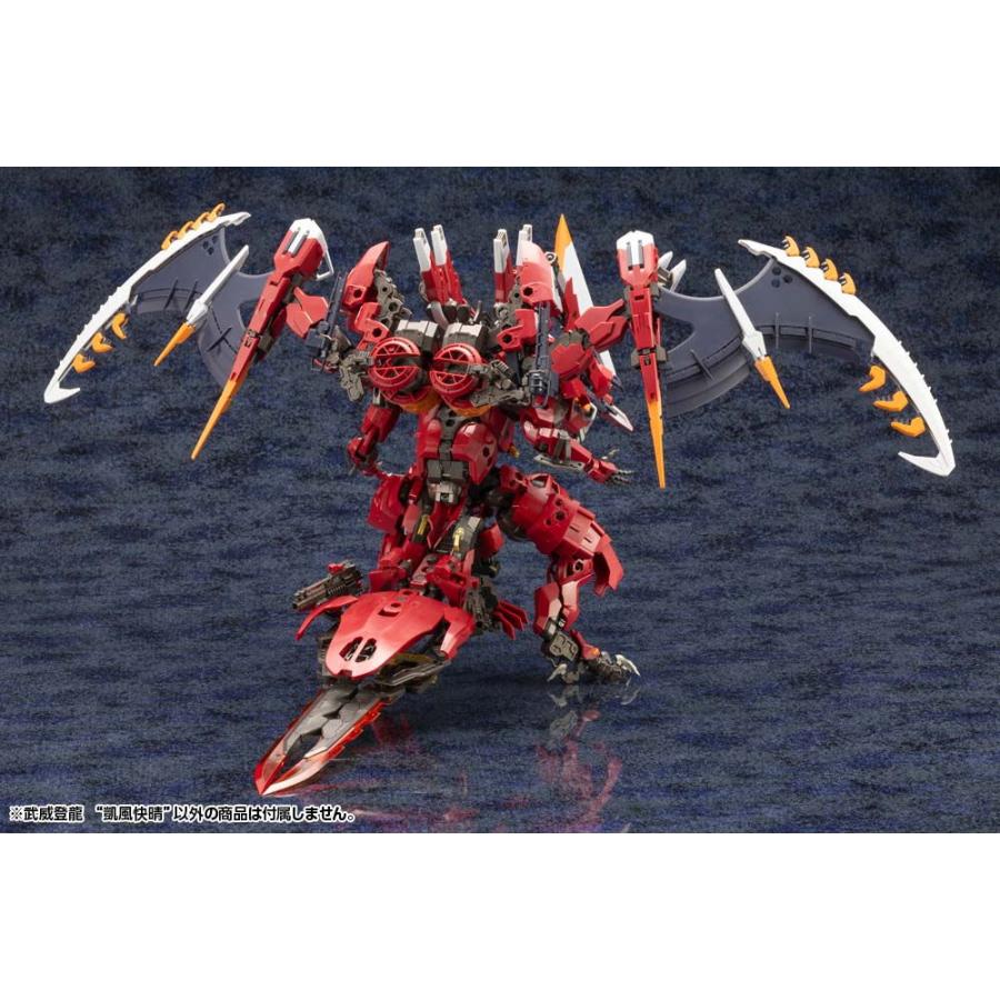 コトブキヤ 1/ 24 ヘキサギア 武威登龍 “凱風快晴”(HG128)プラモデル 返品種別B｜joshin｜15