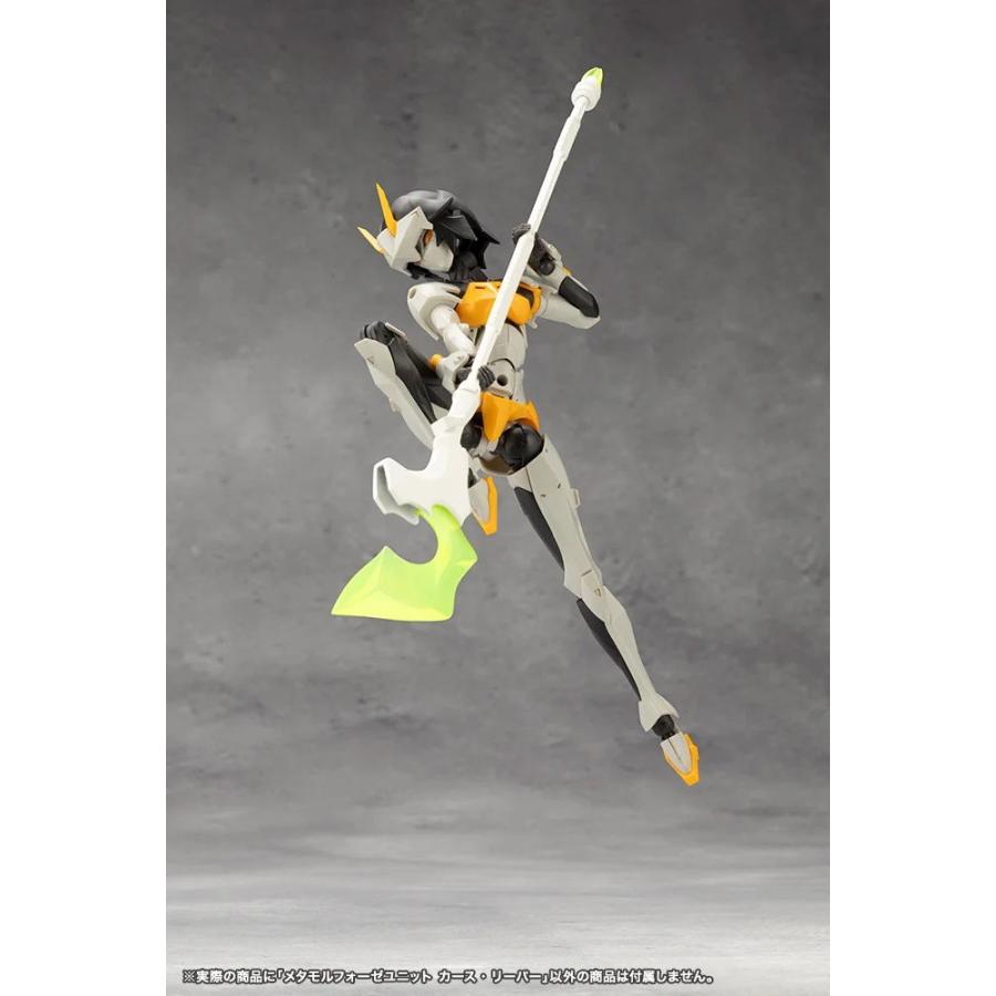 コトブキヤ NONスケール メタモルフォーゼユニット カース