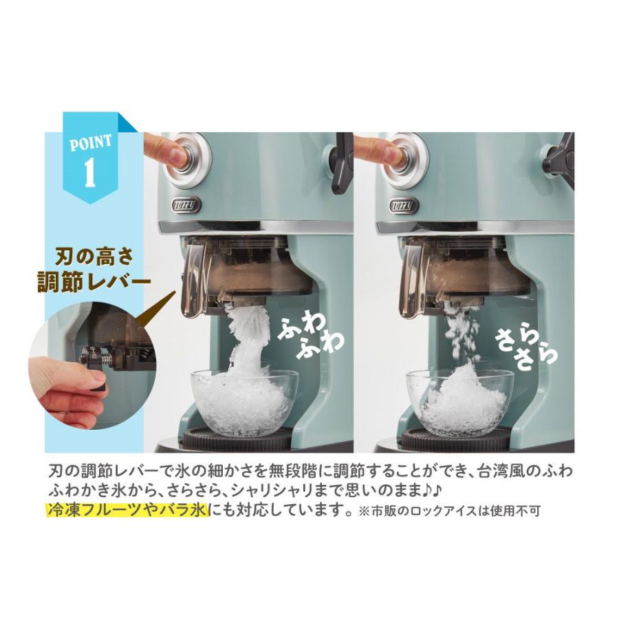 ラドンナ コンパクト電動ふわふわかき氷器 ペールアクア Toffy K-IS13-PA 返品種別A｜joshin｜02