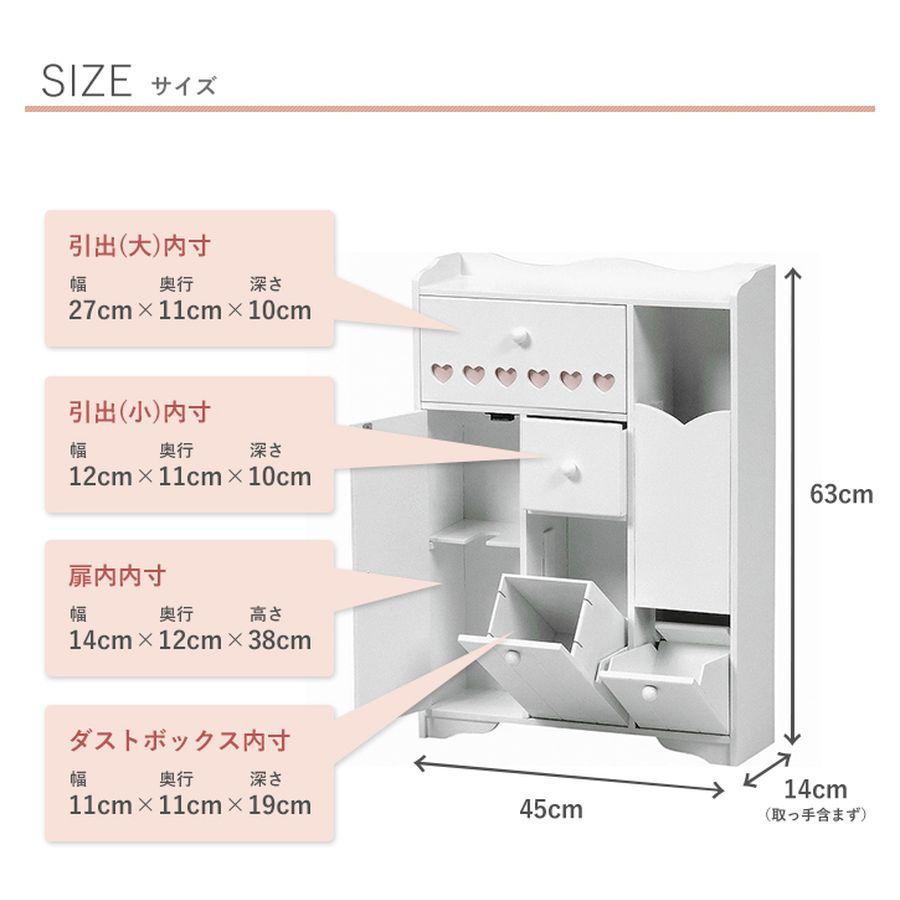 HAGIHARA(萩原) ハート柄トイレ収納ラック(幅45×奥行14×高さ63) MTR-6510WH 返品種別A｜joshin｜13