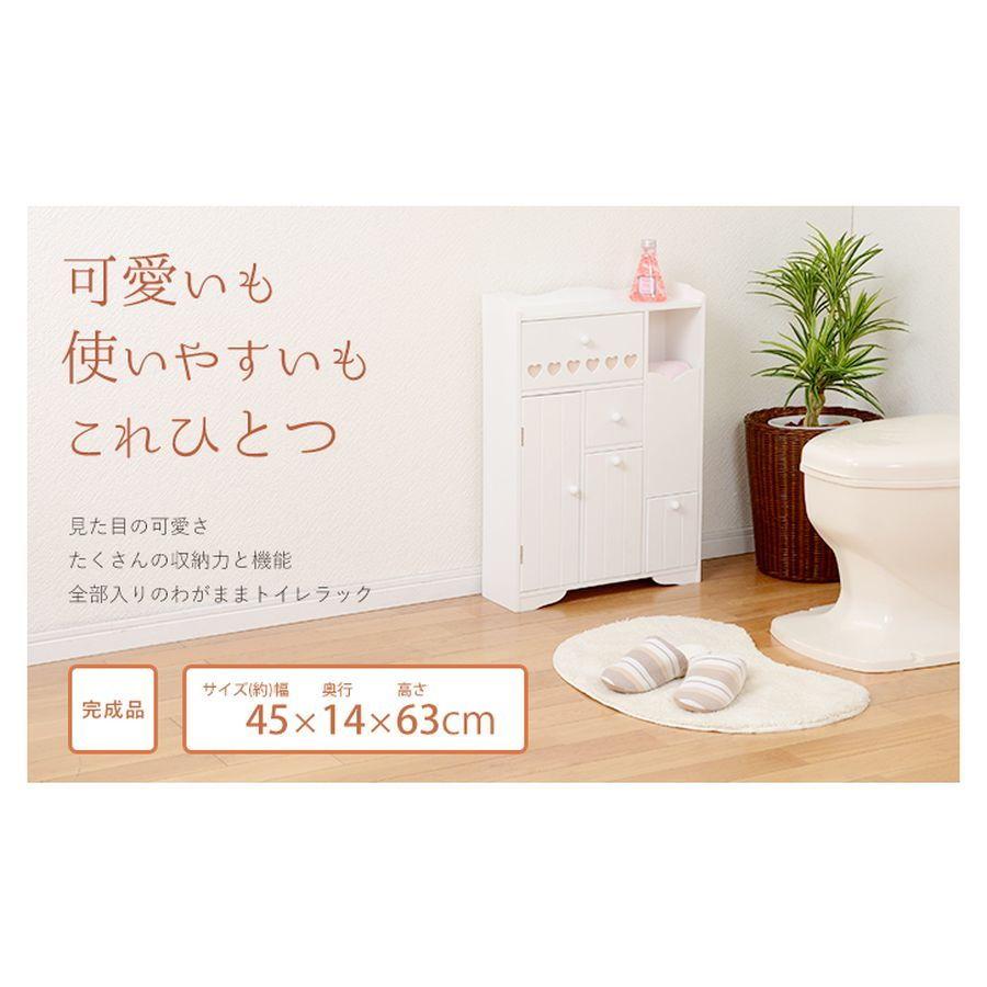 HAGiHARA（萩原） ハート柄トイレ収納ラック(幅45×奥行14×高さ63) MTR