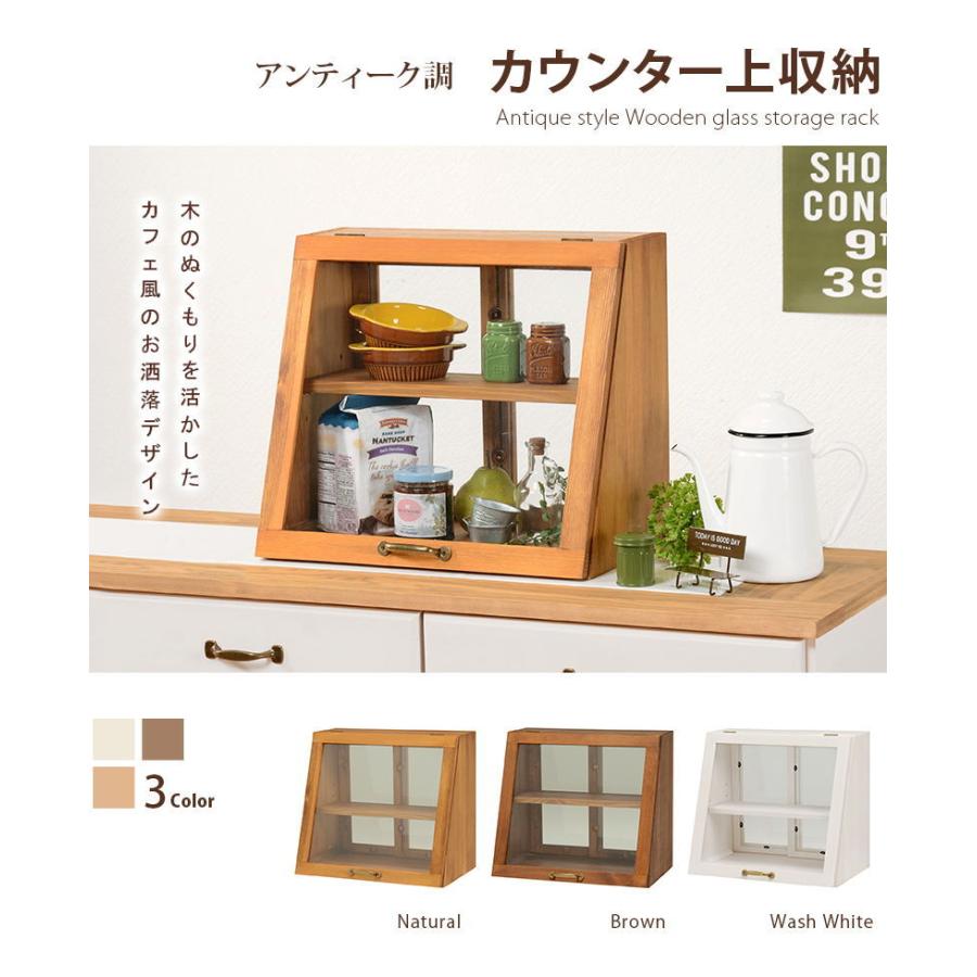 HAGIHARA(萩原) カウンター上ガラスケース(ウォッシュホワイト・幅40×奥行25×高さ35cm)2段タイプ MUD-6066WS 返品種別Aの画像