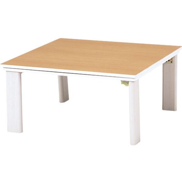 HAGIHARA(萩原) カジュアルコタツ(75×75cm グレイッシュホワイト) (暖房器具) KOT-7350-75 返品種別A_1