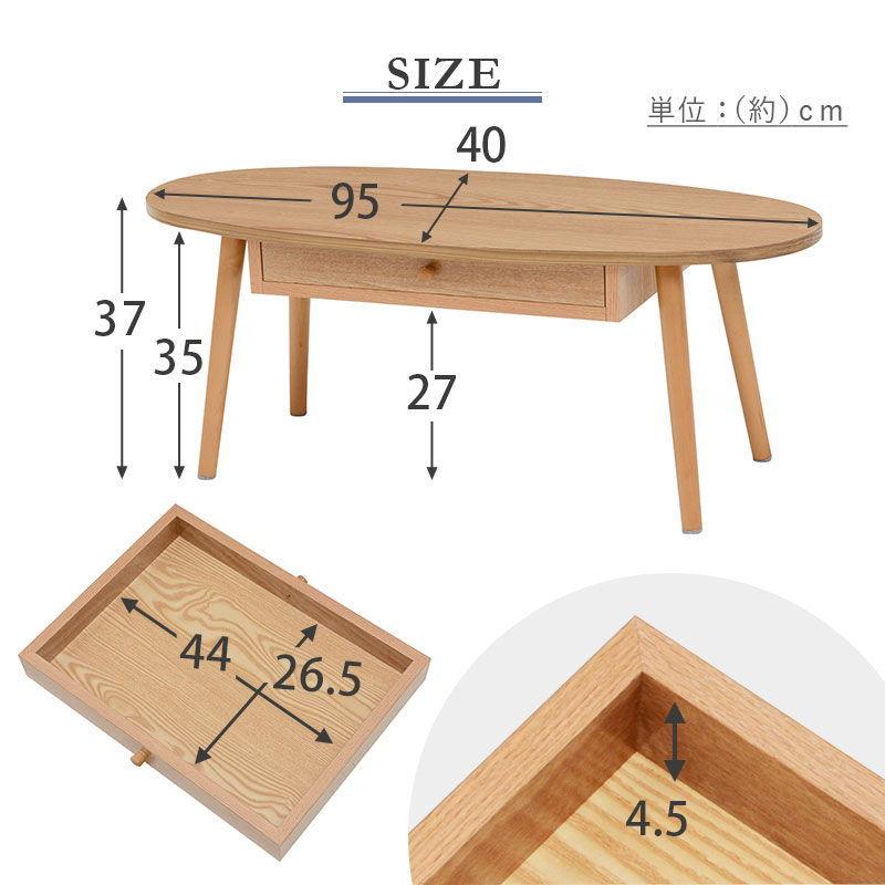 HAGIHARA(萩原) 引き出しテーブル(ナチュラル・幅95×奥行40×高さ37cm) MT-6350NA 返品種別A｜joshin｜09