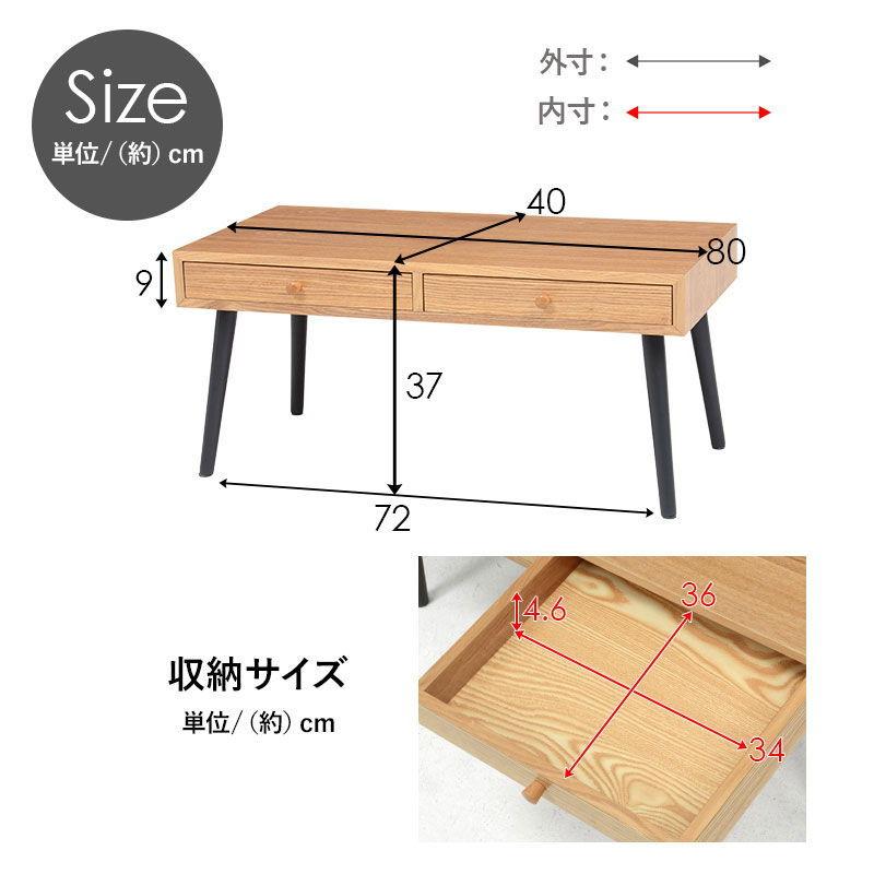 HAGIHARA(萩原) 天然木テーブル(ブラウン・幅80×奥行40×高さ37cm) MT-6620BR 返品種別A｜joshin｜08