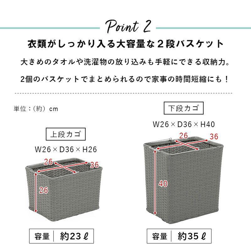 HAGiHARA（萩原） ランドリーラック(グレー・幅30×奥行40×高さ97cm