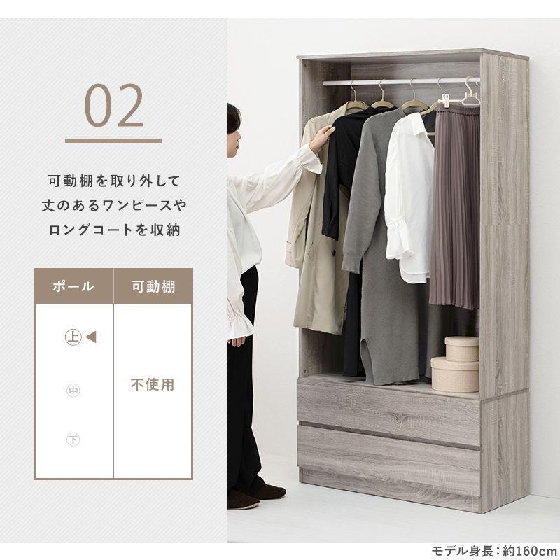 HAGIHARA(萩原) ワイドワードローブ(ナチュラル・幅89×奥行39.5×高さ181cm) RKK-1622NA 返品種別A_7