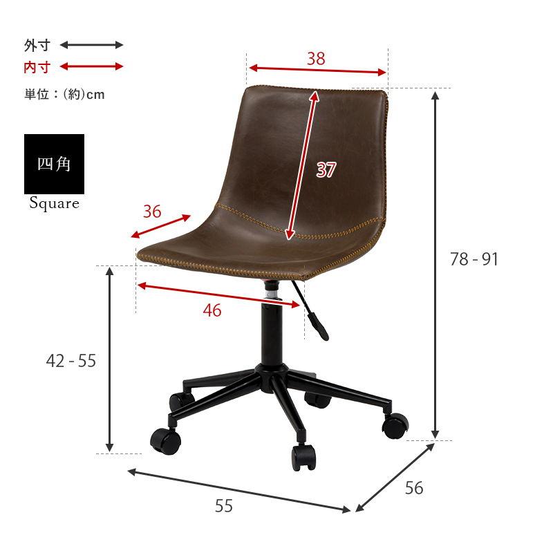 HAGIHARA(萩原) チェア(ブラック・幅55×奥行56×高さ78〜91cm)座面角型タイプ LC-4498BK 返品種別A｜joshin｜07