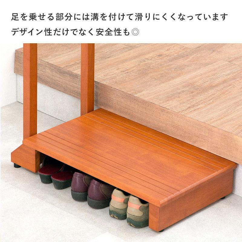 HAGIHARA 萩原 萩原 玄関踏み台 玄関台 手すり付き踏み台 木製　木材 HAGiHARA HAGIHARA(萩原) 手すり付き玄関踏み台 片側手すり(幅70