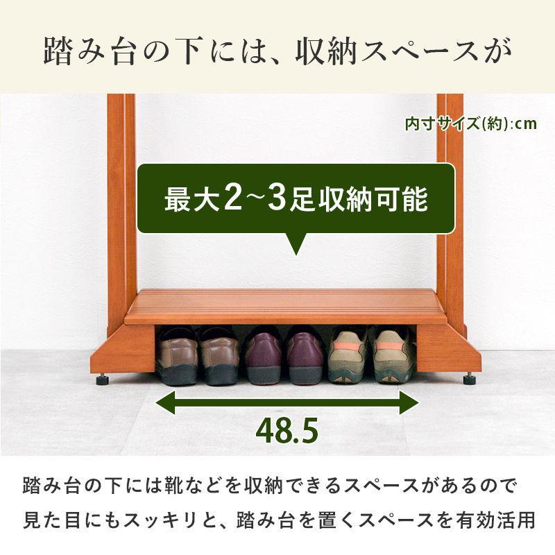 HAGiHARA（萩原） 手すり付き玄関踏み台 両側手すり(幅76.5×奥行35×高