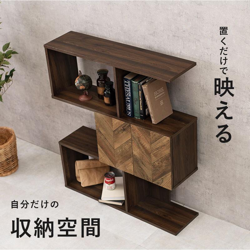 HAGIHARA(萩原) 扉付きオープンラック(幅90×奥行25.5×高さ107.5cm・ブラウン) RCC-1016BR 返品種別Aの画像