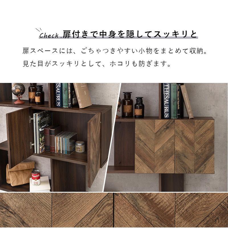 HAGIHARA(萩原) 扉付きオープンラック(幅90×奥行25.5×高さ107.5cm・ブラウン) RCC-1016BR 返品種別Aの画像