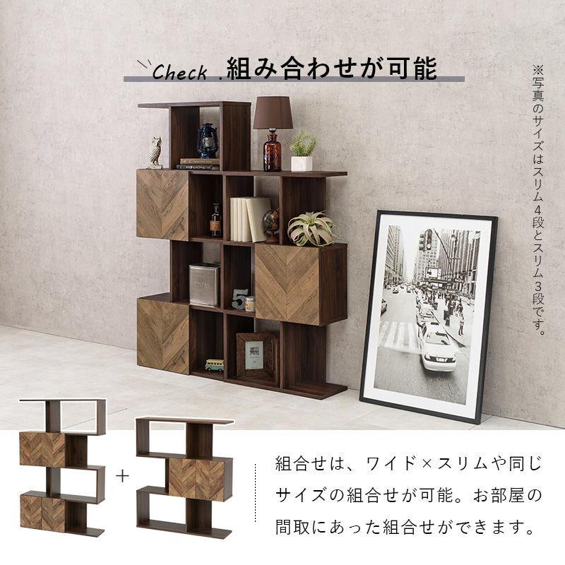 HAGIHARA(萩原) 扉付きオープンラック(幅90×奥行25.5×高さ107.5cm・ブラウン) RCC-1016BR 返品種別Aの画像