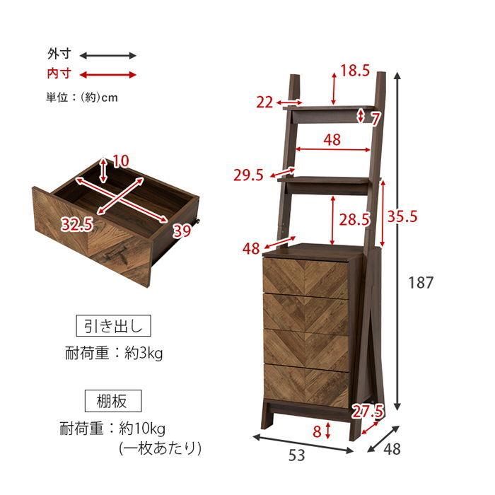 HAGIHARA(萩原) チェストラック(幅53×奥行48×高さ187cm・ブラウン)引き出し4杯 RCH-1091BR 返品種別A｜joshin｜14