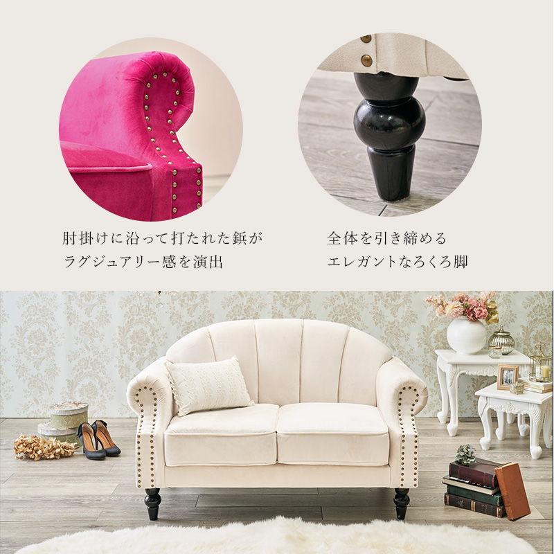 HAGiHARA（萩原） 二人掛けソファー(ライトブルー・幅123×奥行73×高さ