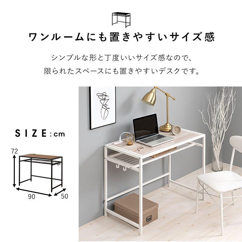 HAGiHARA HAGIHARA(萩原) 棚付きデスクチェアセット(ブラウン