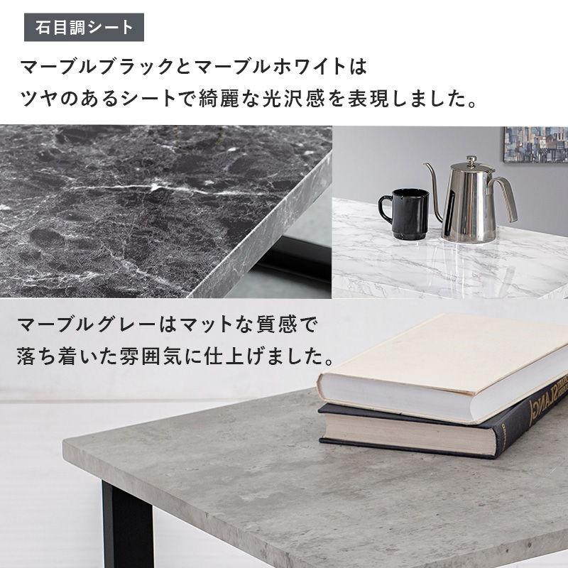 HAGiHARA（萩原） フリーテーブル(マーブルホワイト・幅90×奥行45×高さ