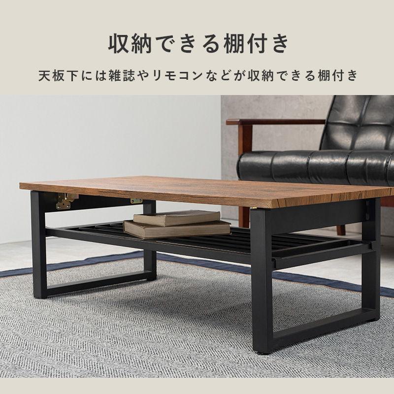 HAGIHARA(萩原) 折れ脚テーブル(ブラウン・幅90×奥行45×高さ32.5cm)棚付き LT-4398BR 返品種別A｜joshin｜05