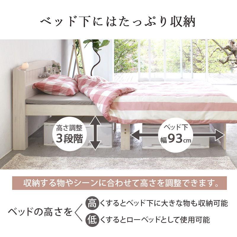 HAGIHARA(萩原) セミダブルベッド(ライトブラウン・幅125×奥行211×高さ82cm)コンセント付き(他商品との同時購入不可) MB-5915SD-LBR 返品種別B｜joshin｜09